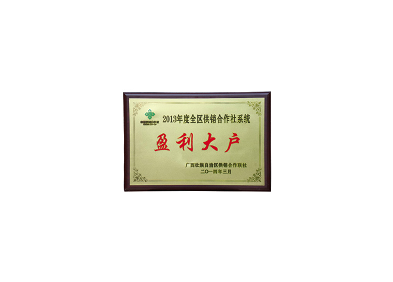 中華老字號.jpg 中華老字號.jpg