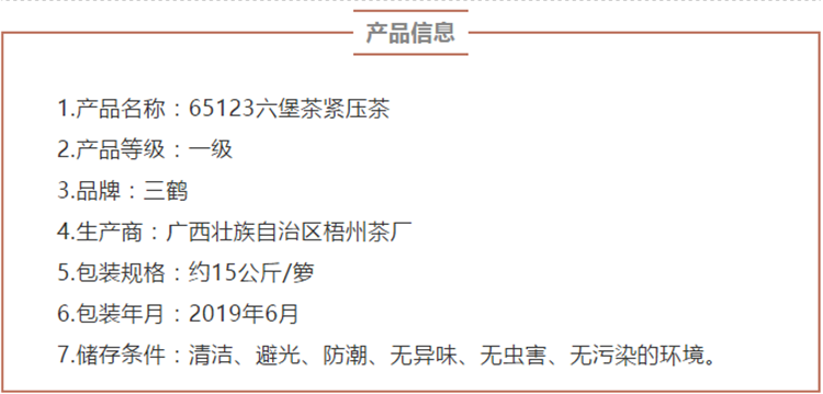 微信圖片_20190701085534_副本.png 微信圖片_20190701085534_副本.png