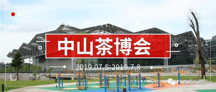 微信圖片_20190702081802_副本.jpg 微信圖片_20190702081802_副本.jpg