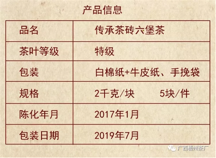 微信圖片_20190729093459_副本.png 微信圖片_20190729093459_副本.png