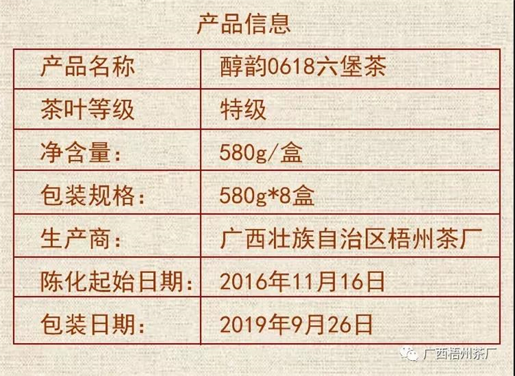 微信圖片_20191016151539_副本.jpg 微信圖片_20191016151539_副本.jpg