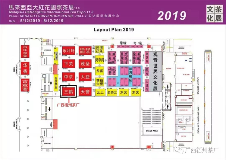 微信圖片_20191203112407_副本.jpg 微信圖片_20191203112407_副本.jpg