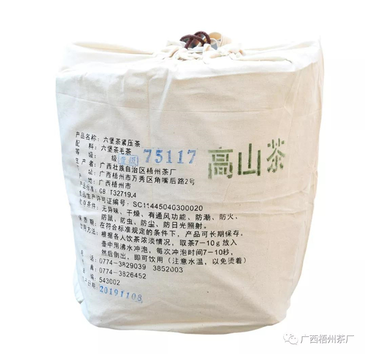 微信圖片_20191204102236_副本.jpg 微信圖片_20191204102236_副本.jpg