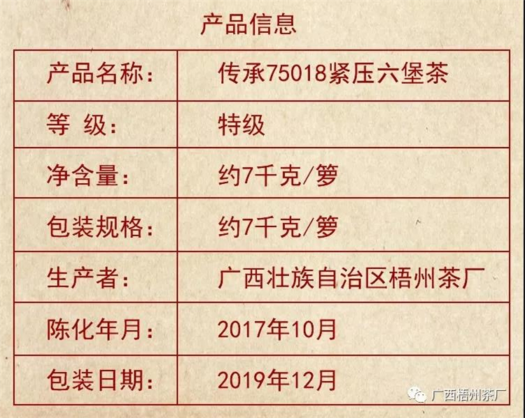 微信圖片_20191216114440_副本.jpg 微信圖片_20191216114440_副本.jpg