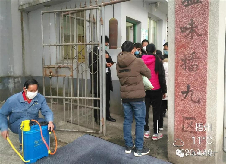 微信圖片_20200210172438_副本.jpg 微信圖片_20200210172438_副本.jpg