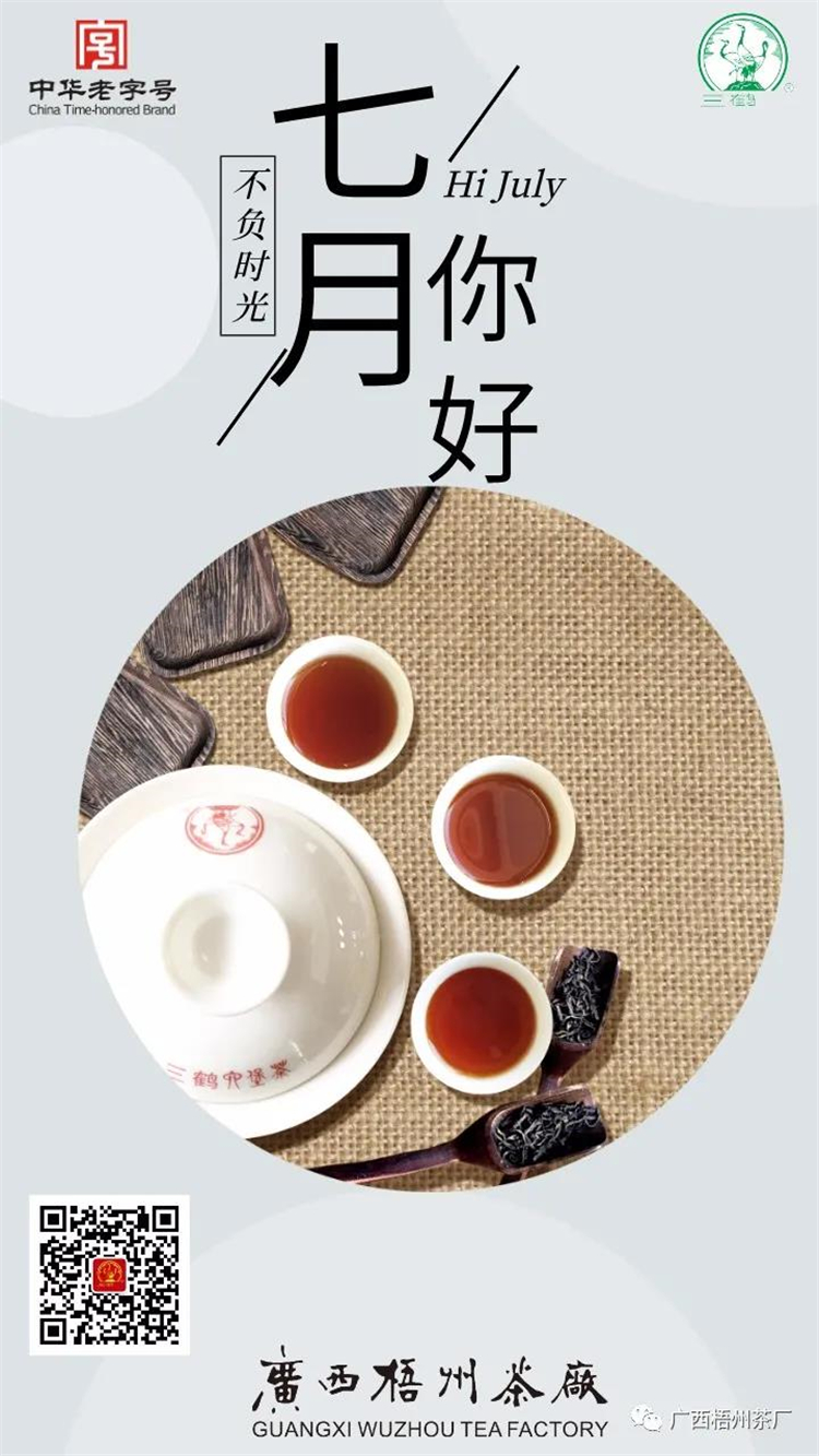 微信圖片_20200701114020_副本.jpg 微信圖片_20200701114020_副本.jpg