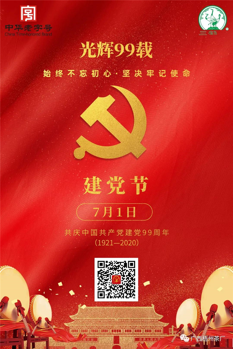 微信圖片_20200701172357_副本.jpg 微信圖片_20200701172357_副本.jpg