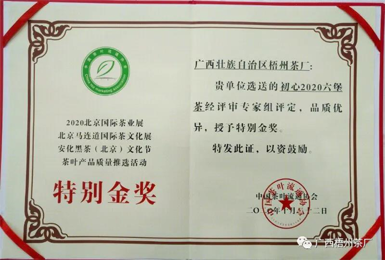 微信圖片_20201029104157_副本.jpg 微信圖片_20201029104157_副本.jpg