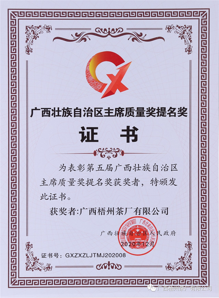 微信圖片_20210205100033.jpg 微信圖片_20210205100033.jpg