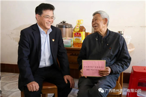 微信圖片_20210207095710_副本.jpg 微信圖片_20210207095710_副本.jpg