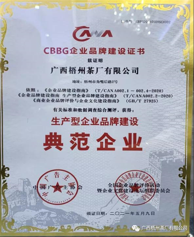 微信圖片_20210510174828_副本.jpg 微信圖片_20210510174828_副本.jpg