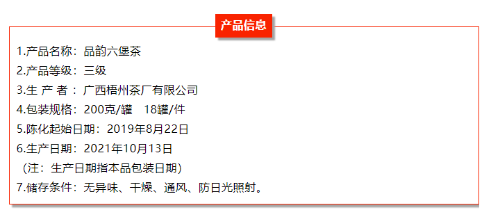 微信截圖_20211202111734.png 微信截圖_20211202111734.png