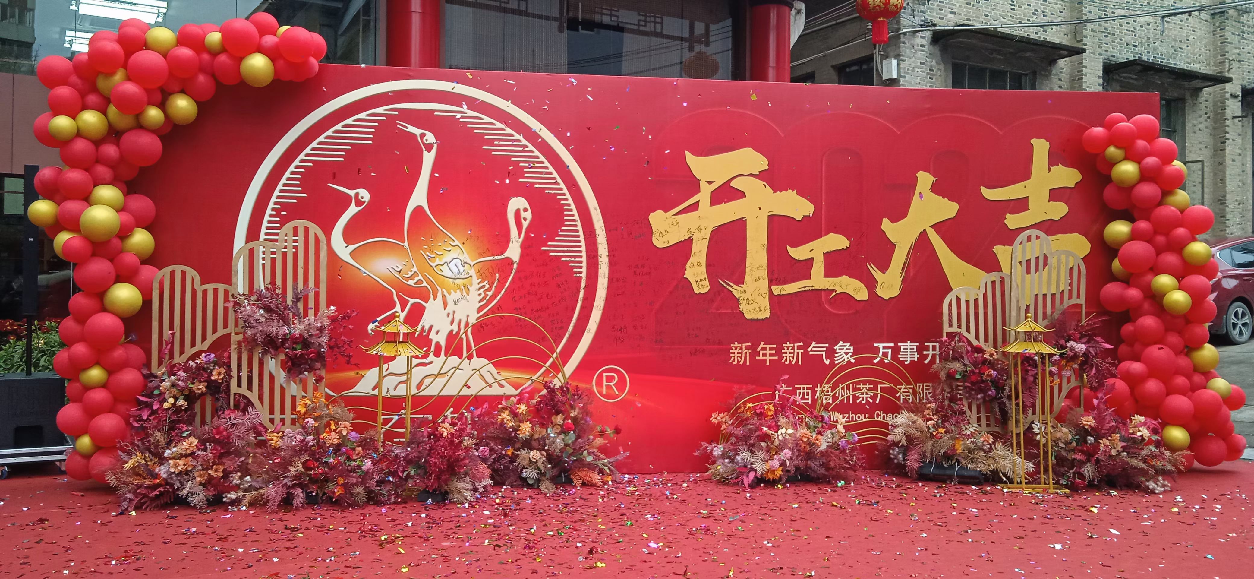 微信圖片_20220208111820.jpg 微信圖片_20220208111820.jpg