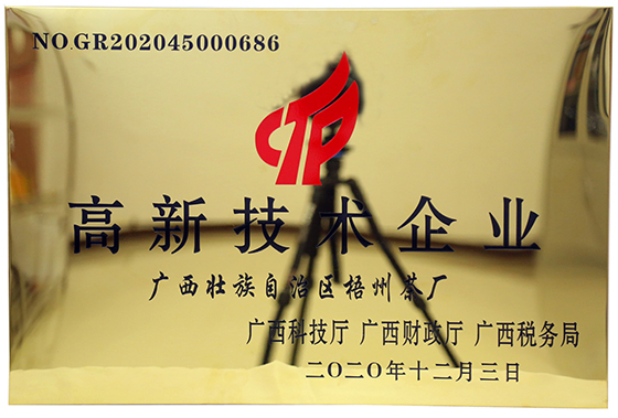 微信圖片_202202150959082.jpg 微信圖片_202202150959082.jpg