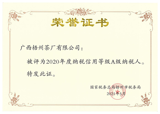 微信圖片_202202150959083.jpg 微信圖片_202202150959083.jpg