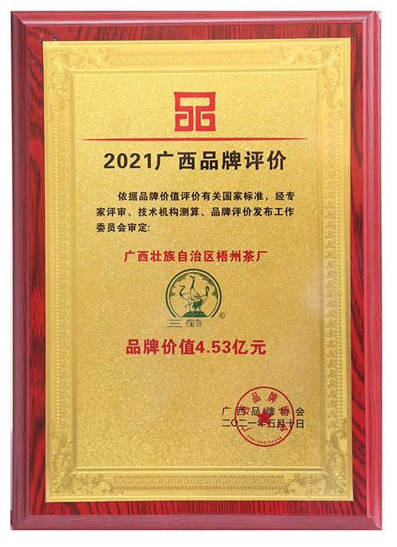 微信圖片_202202150959084.jpg 微信圖片_202202150959084.jpg