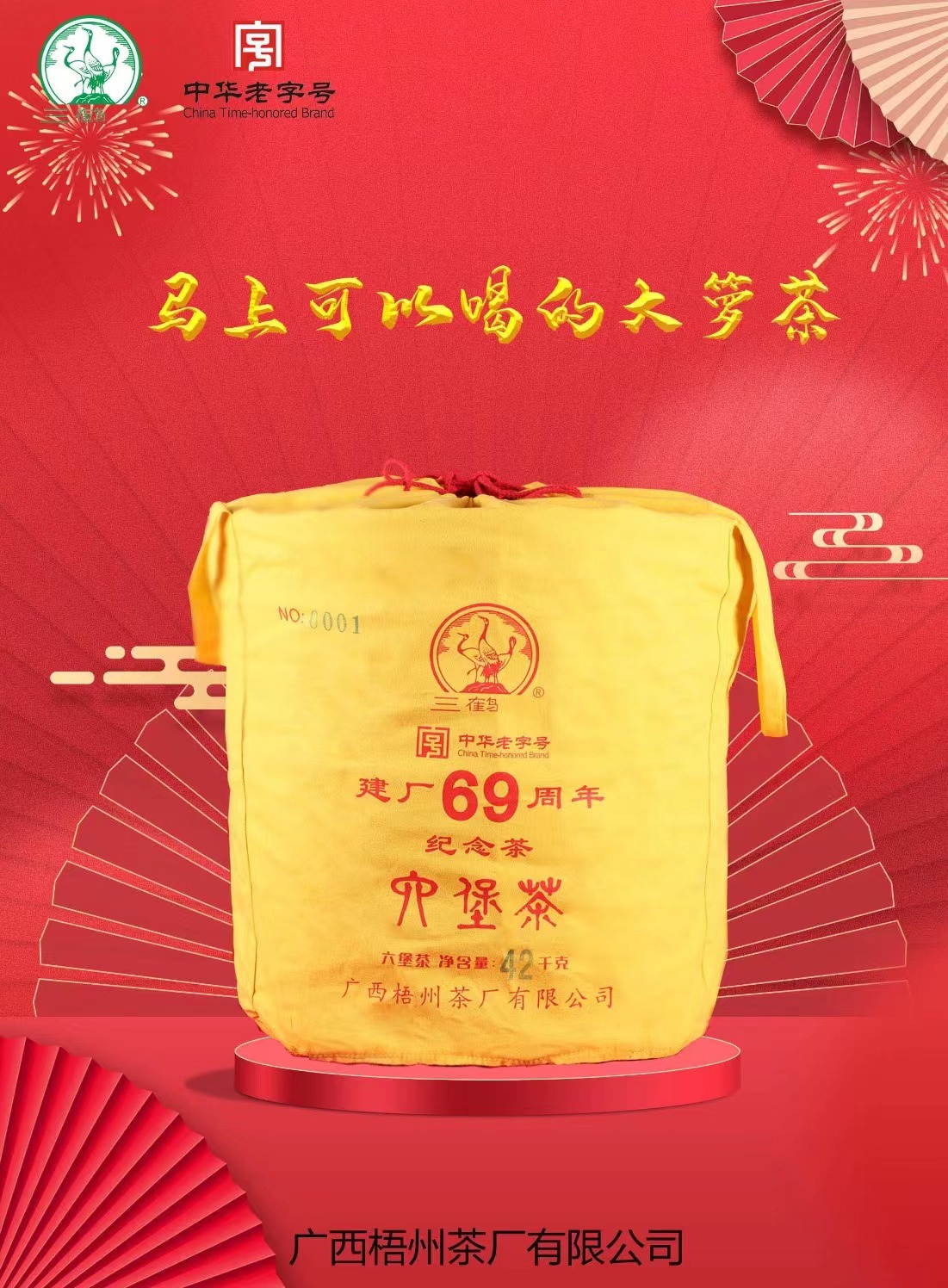 微信圖片_20220128160354.jpg 微信圖片_20220128160354.jpg